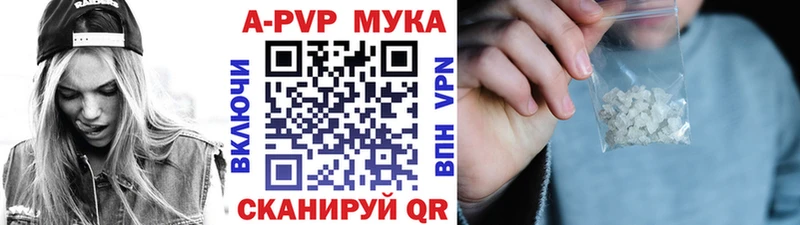 Альфа ПВП Crystall  Купить  Кремёнки 