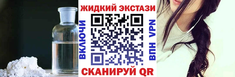 БУТИРАТ BDO  Купить закладки  Кремёнки 