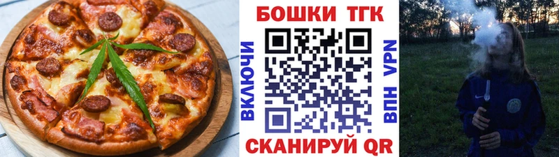 Купить  Кремёнки  Canna-Cookies марихуана 