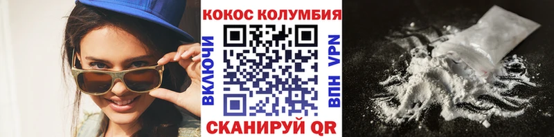 КОКАИН 97% Кремёнки