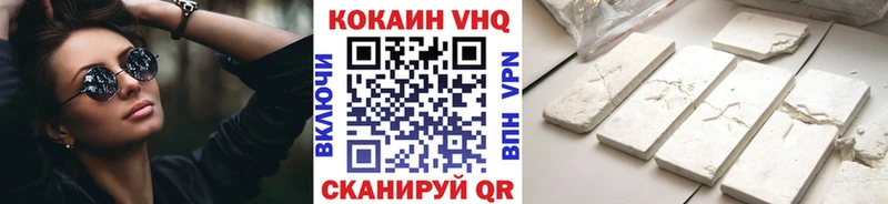 Cocaine Fish Scale  Купить где  Кремёнки 