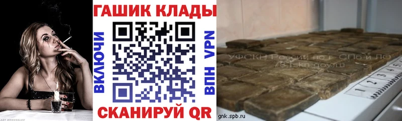 Купить закладки  Кремёнки  Гашиш гашик 