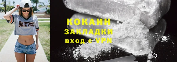 тгк Верхнеуральск
