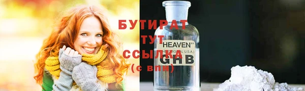 герыч Богданович