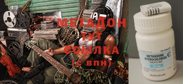 тгк Верхнеуральск