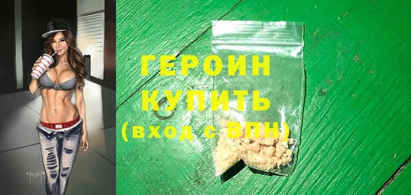 герыч Богданович