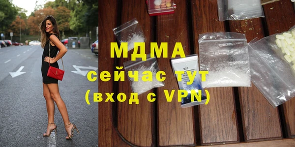 герыч Богданович