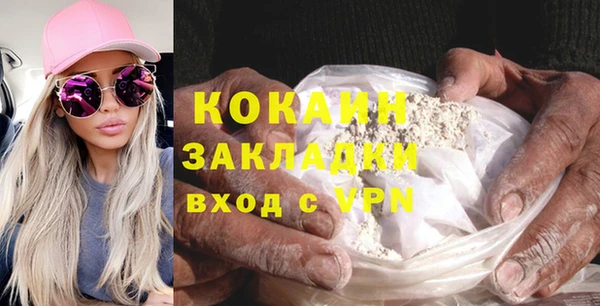 тгк Верхнеуральск