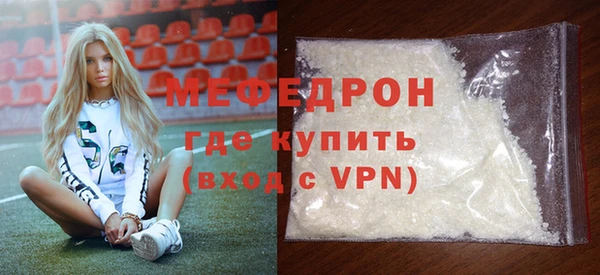 гидра Богородицк
