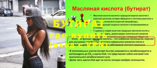 герыч Богданович