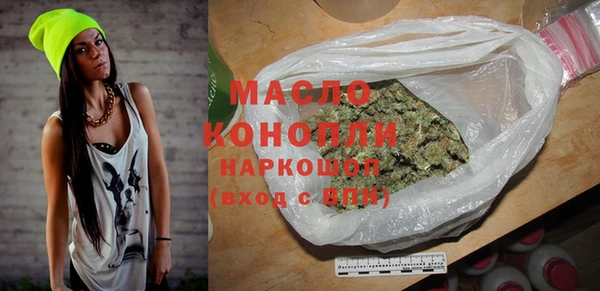 шишки Богородск