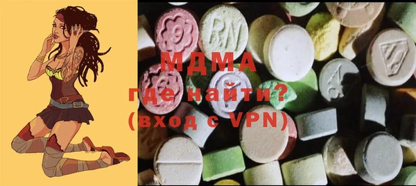 шишки Богородск