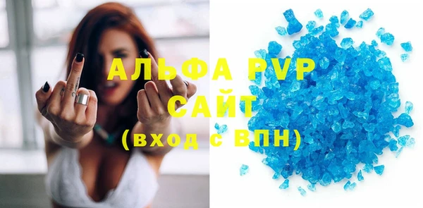тгк Верхнеуральск
