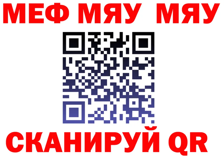 APVP мука зеркало площадка МЕГА Кремёнки