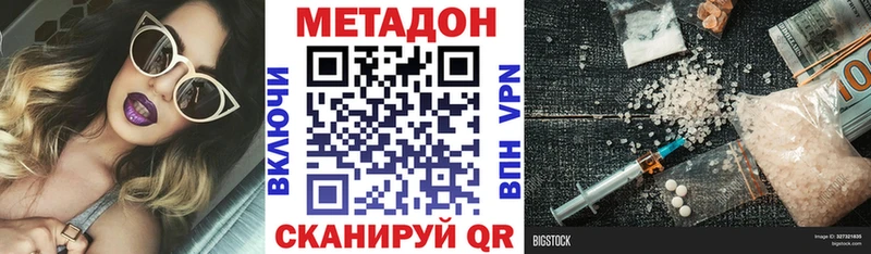 Купить  Кремёнки  Метадон кристалл 