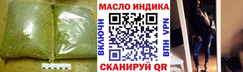 ТГК концентрат  Купить  Кремёнки 